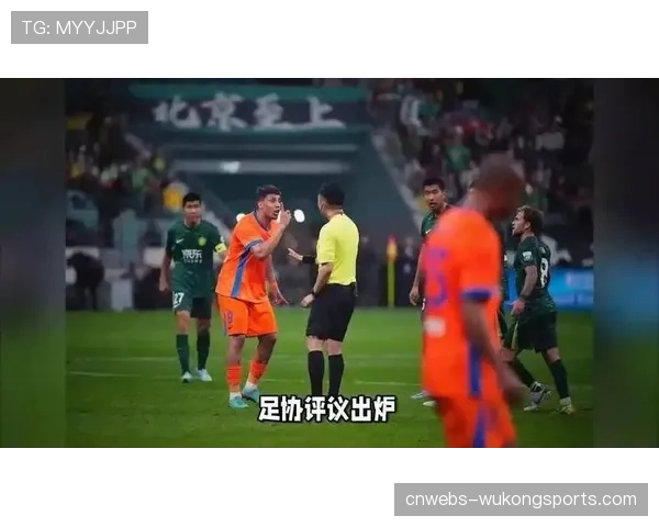 末节裁判报告惹热议 多次错漏判引发球迷激烈讨论 末节裁判报告惹热议 多次错漏判引发球迷激烈讨论
