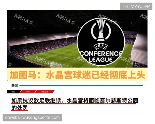 英超联赛下赛季启用新转播技术，增强球迷互动体验