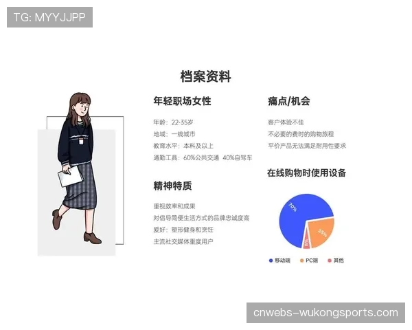 体育动漫衍生内容增长迅速 吸引年轻受众 体育动漫衍生内容增长迅速 吸引年轻受众