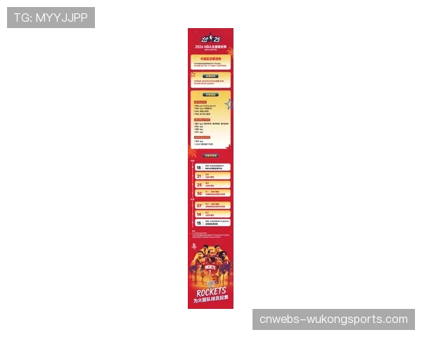 全明星投票时间窗口调整，2025年12月18日开始至2026年1月15日截止