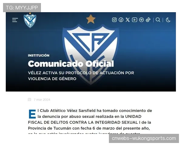 阿根廷一俱乐部因涉嫌使用不合规球员被取消全国锦标赛资格